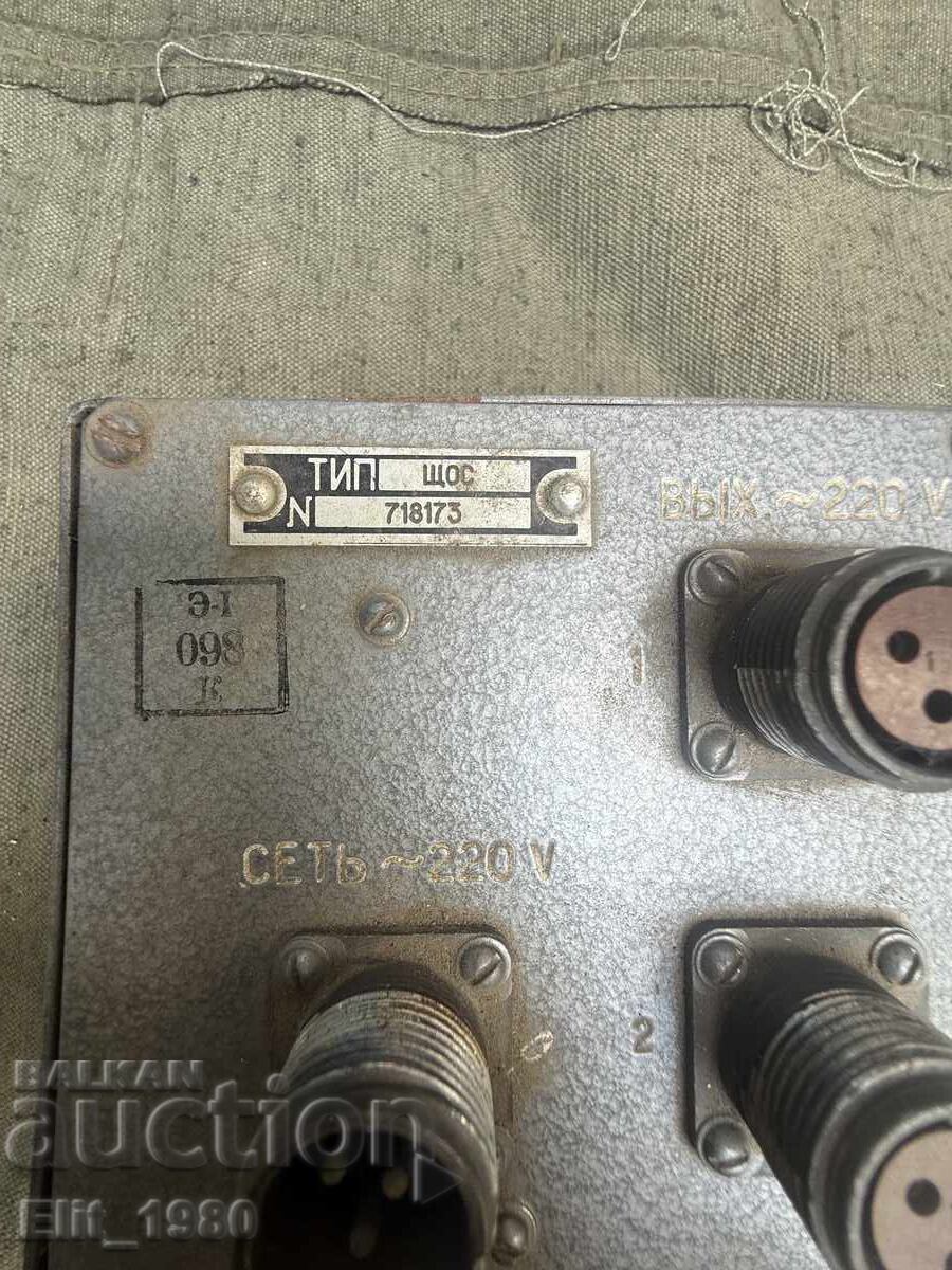 Accesorii militare rusești cu preț € 30.00 | 58.68 BGN