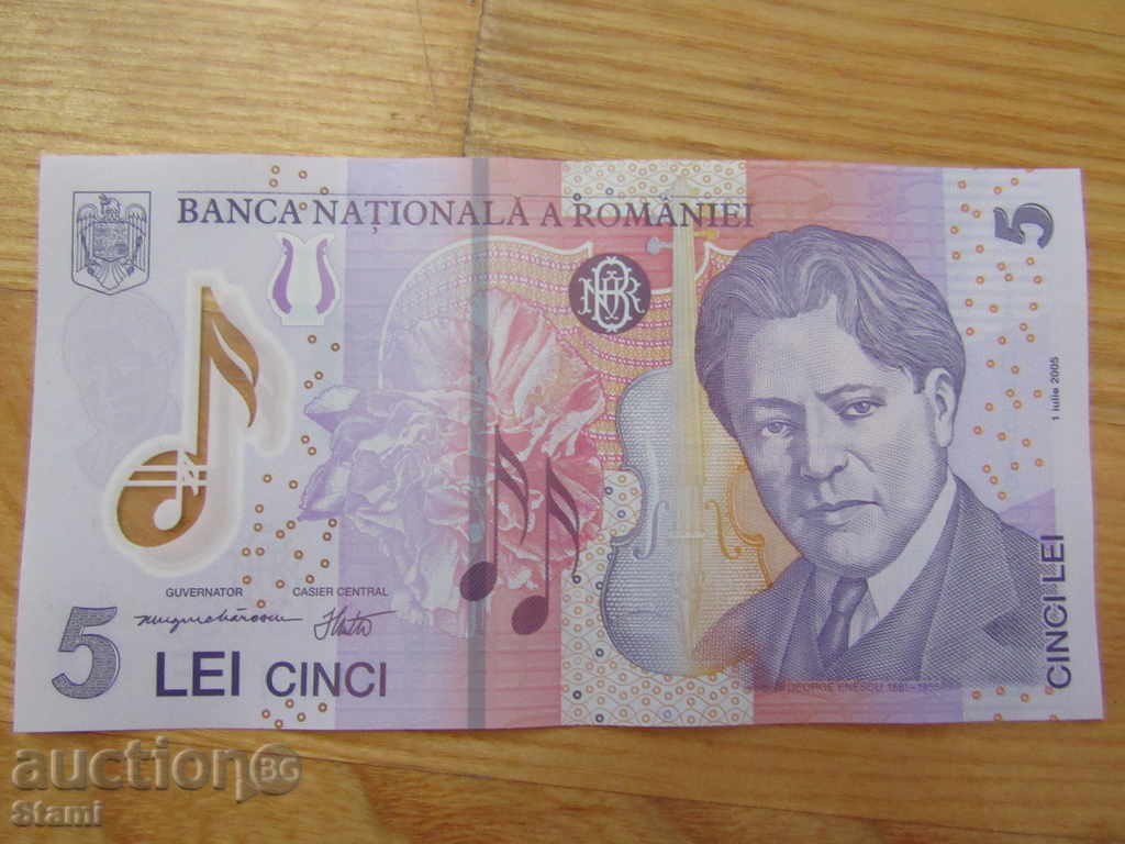 România, 5 lei, 2005, UNC cu preț € 2.51 | 4.91 BGN