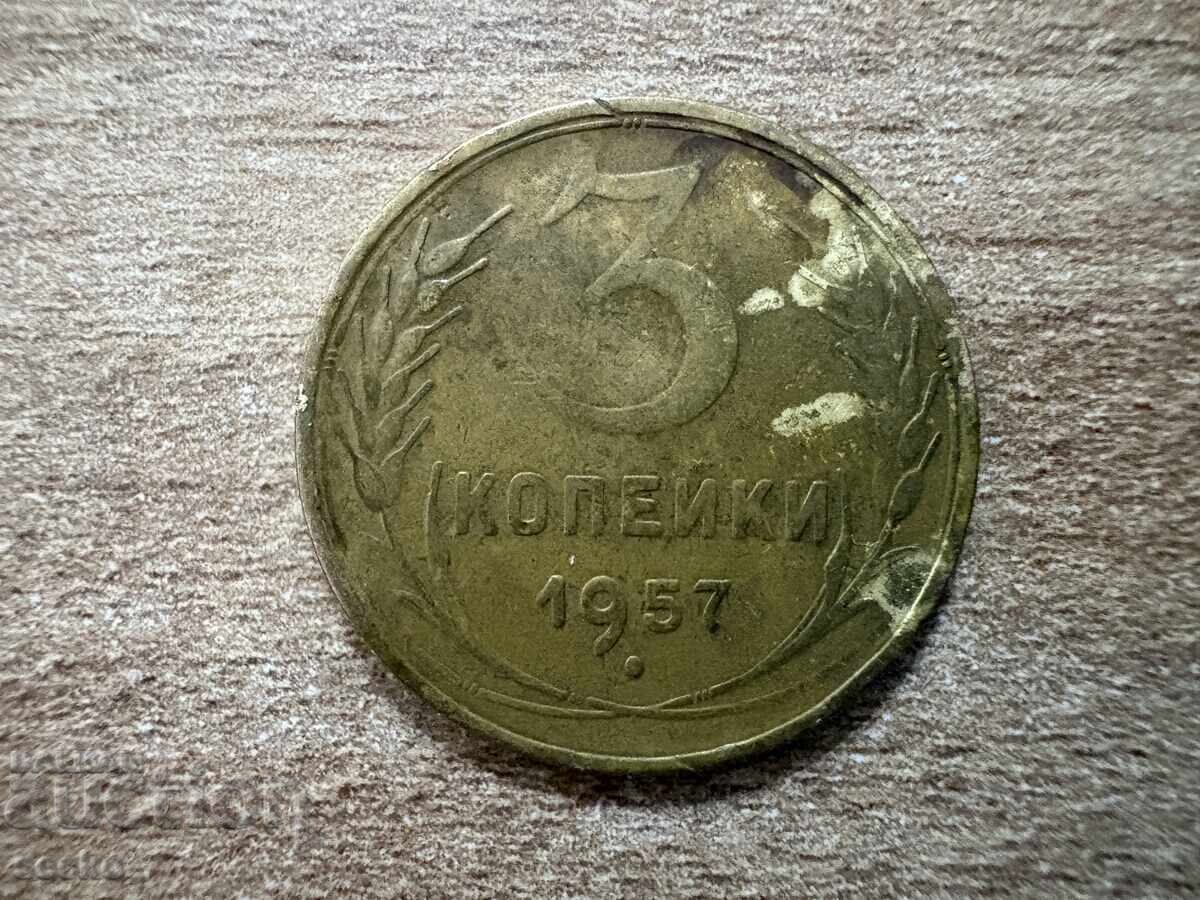 ΕΣΣΔ - 3 καπίκια (1957)