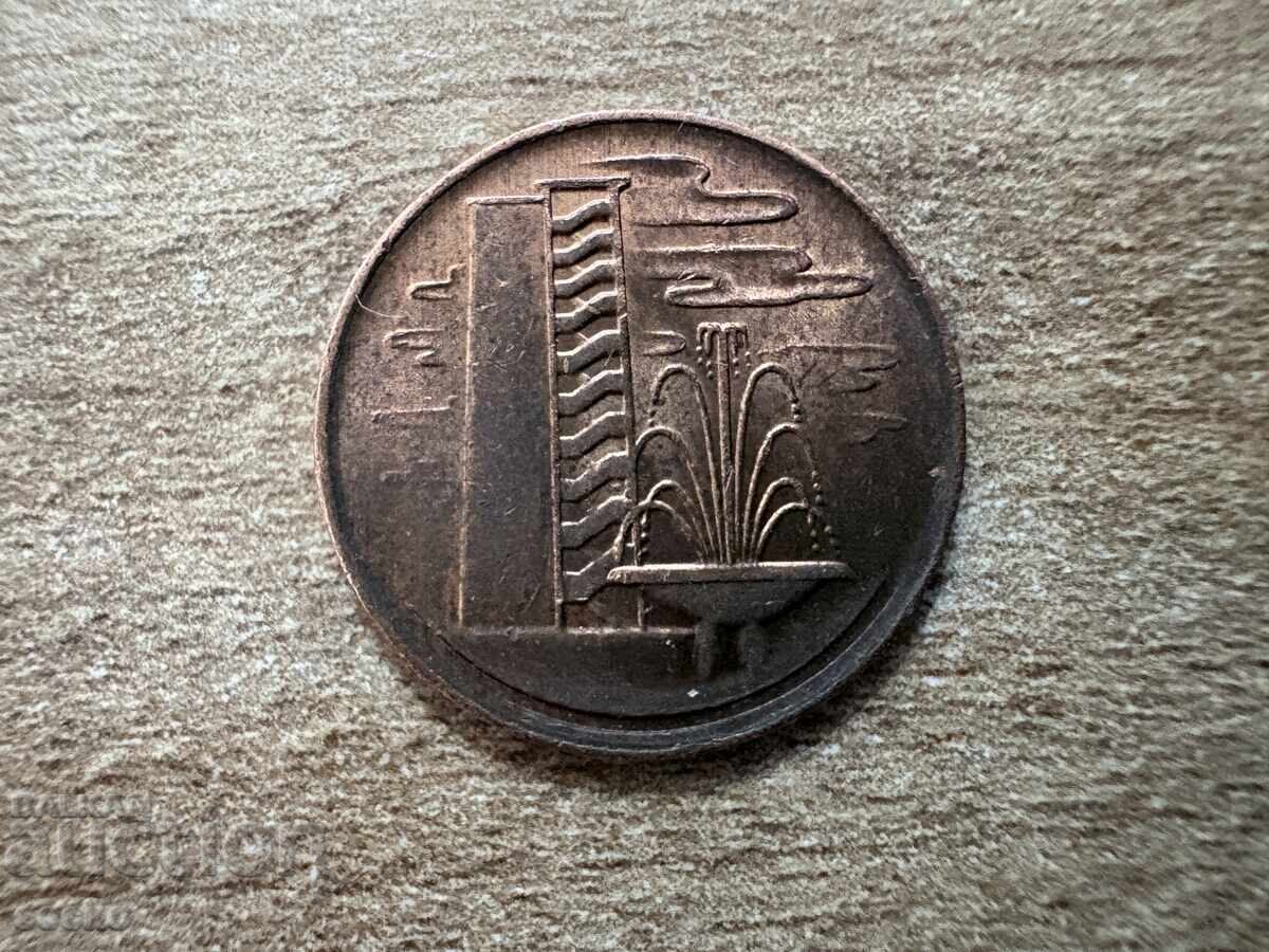 Singapore - 1 cent (1979) cu preț € 0.20 | 0.39 BGN