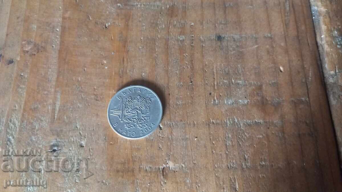 50 stotinki Bŭlgariya v NATO 2004 g με τιμή € 2.00 | 3.91 BGN