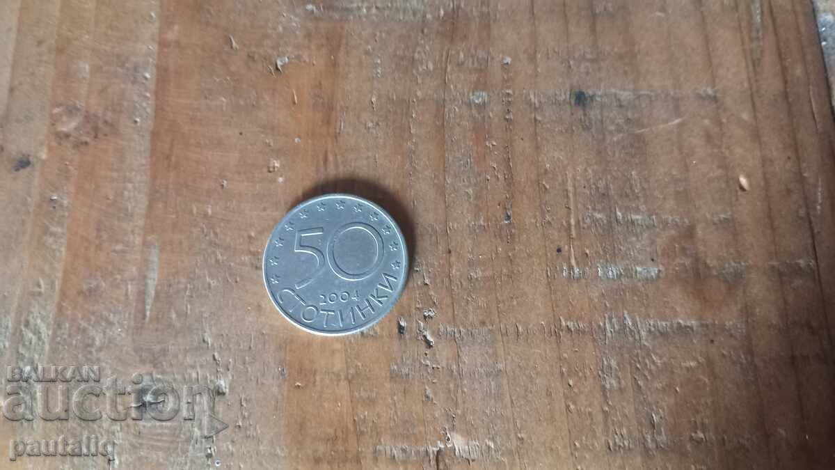 50 stotinki Bŭlgariya v NATO 2004 g