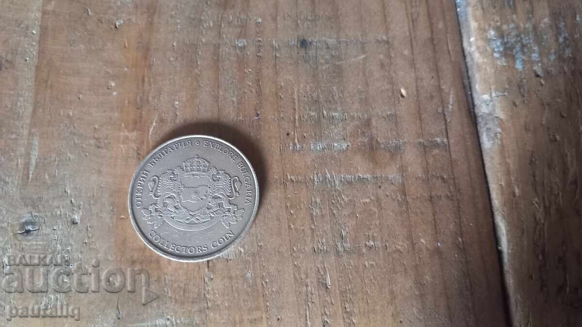 CETATEA HISARLÂKA KÜSTENDIL cu preț € 2.00 | 3.91 BGN
