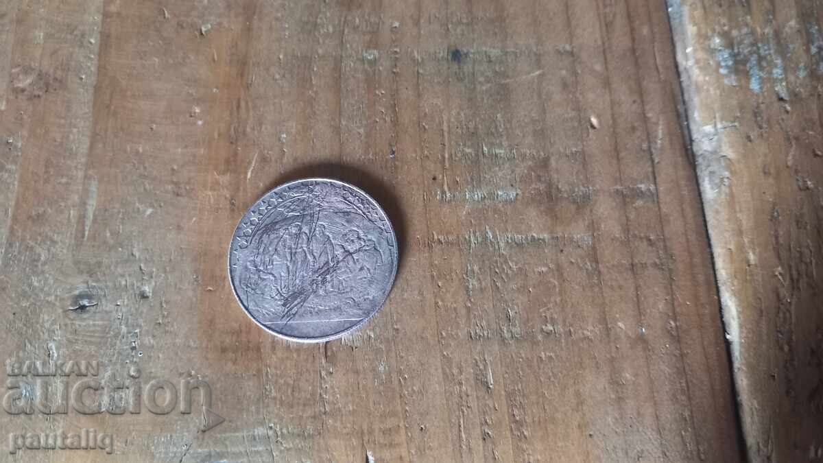 2 leva Buzludja 1981 cu preț € 1.00 | 1.96 BGN