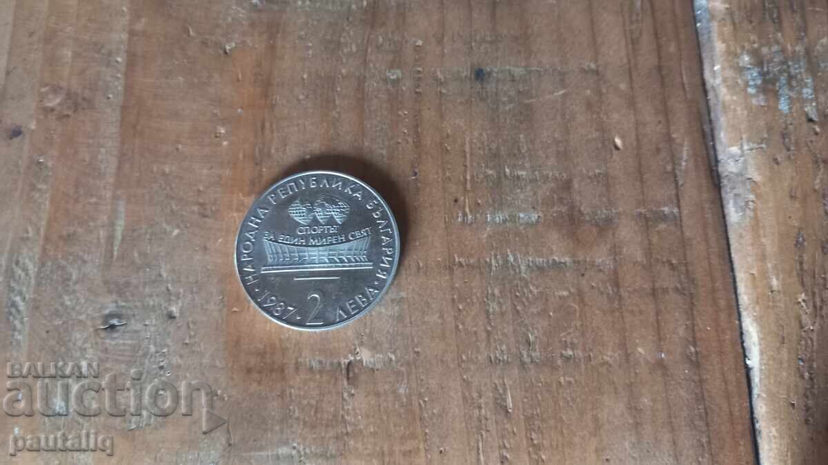 2 leva Gimnastică artistică 1987 cu preț € 3.00 | 5.87 BGN 2 leva Gimnastică artistică 1987 cu preț € 3.00 | 5.87 BGN