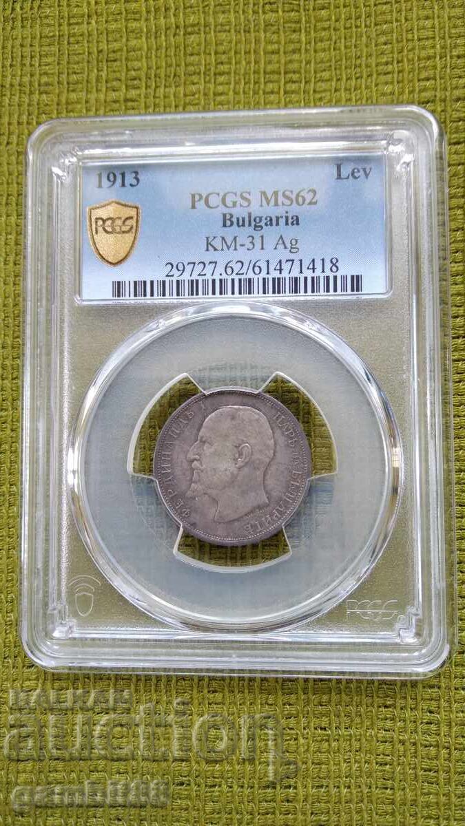 1 Lev 1913 Kingdom of Bulgaria-MS62 PCGS. Read the description! - 6