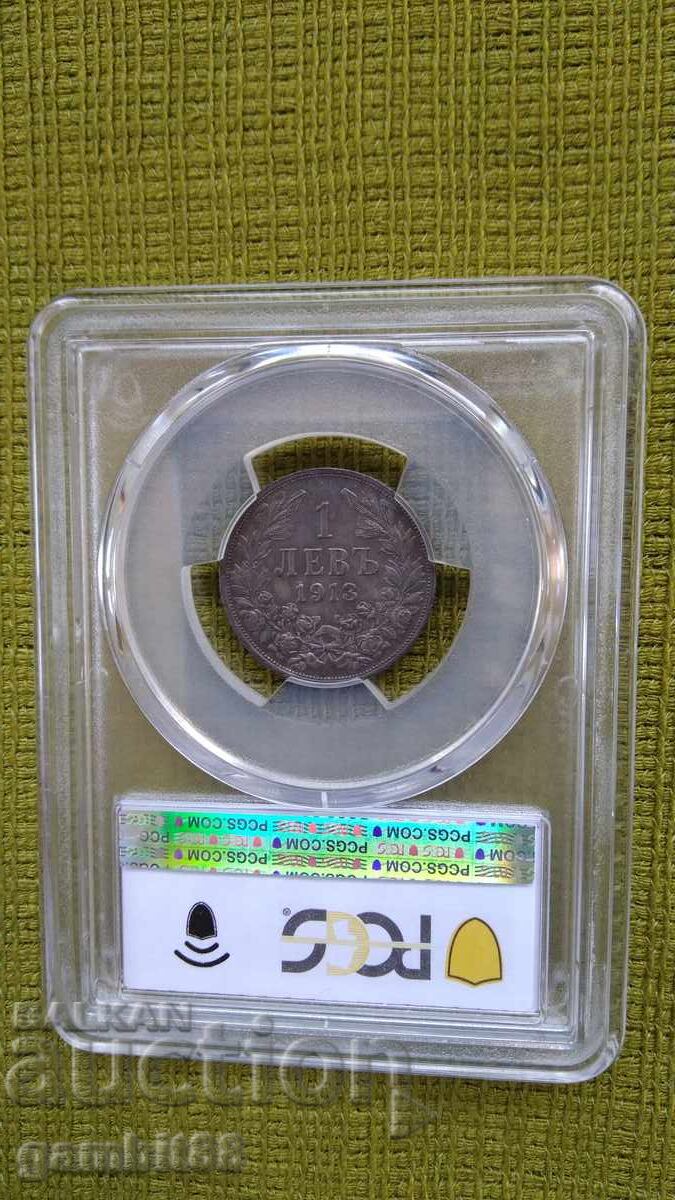 1 Lev 1913 Kingdom of Bulgaria-MS62 PCGS. Read the description! - 7