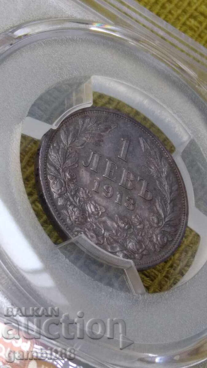 1 Lev 1913 Kingdom of Bulgaria-MS62 PCGS. Read the description! - 9