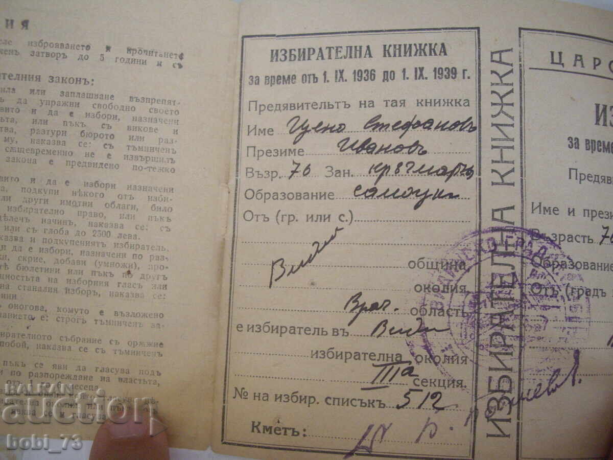 Παράδοση Παλιά συνταγή