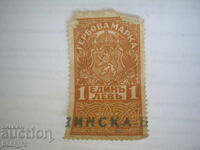 Vintage stamp