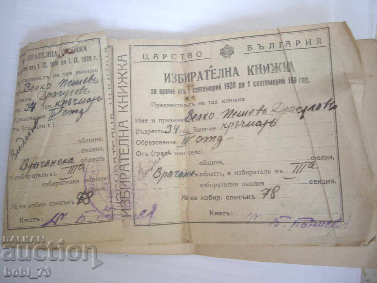 Παράδοση Παλιά συνταγή Παράδοση Παλιά συνταγή