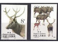 1988. China. Père David's deer. Imperforate