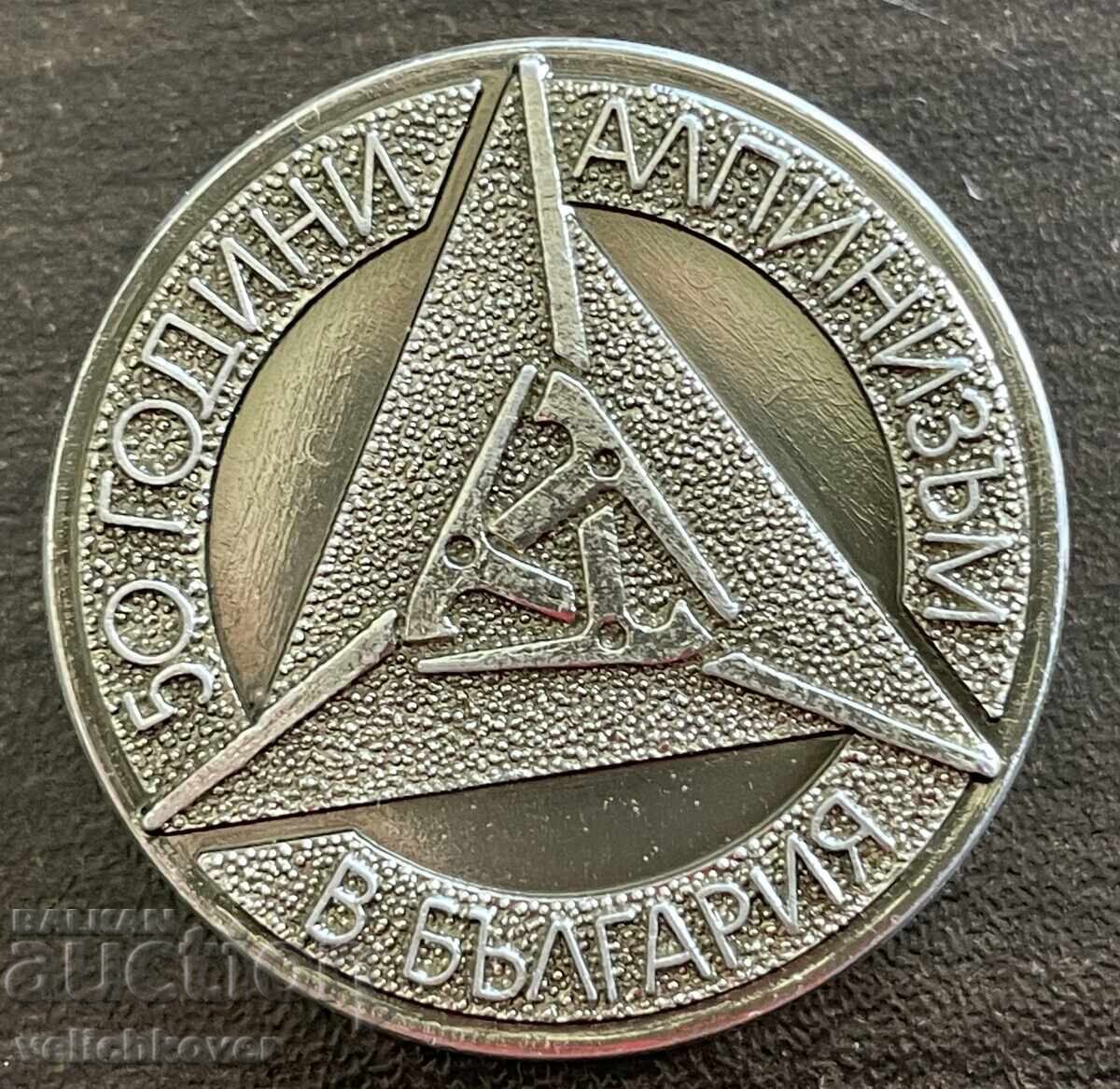 43628 Βουλγαρία τιμητικό σήμα 50 χρόνια Ορειβασία στη Βουλγαρία