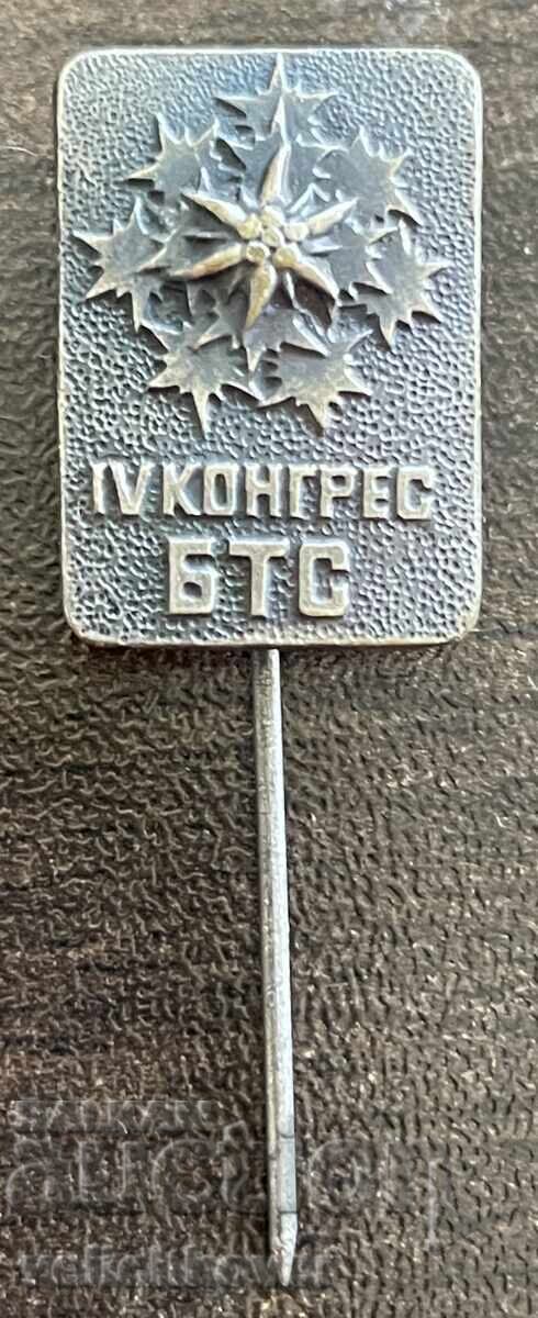 43639 България знак IV-ти Туристически събор БТС