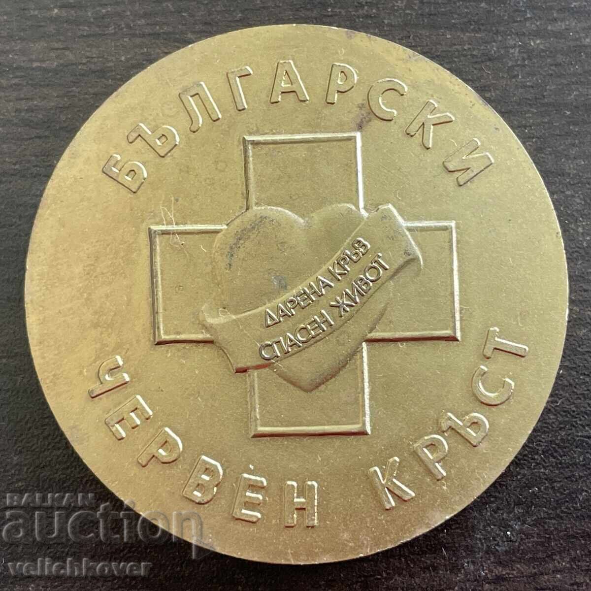 43643 Βουλγαρία πλακέτα 30 χρόνια Εθελοντική αιμοδοσία Ερυθρός Σταυρός