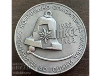43649 Bŭlgariya plaket 50g. PKSS Planinska spasitelna sluzhba