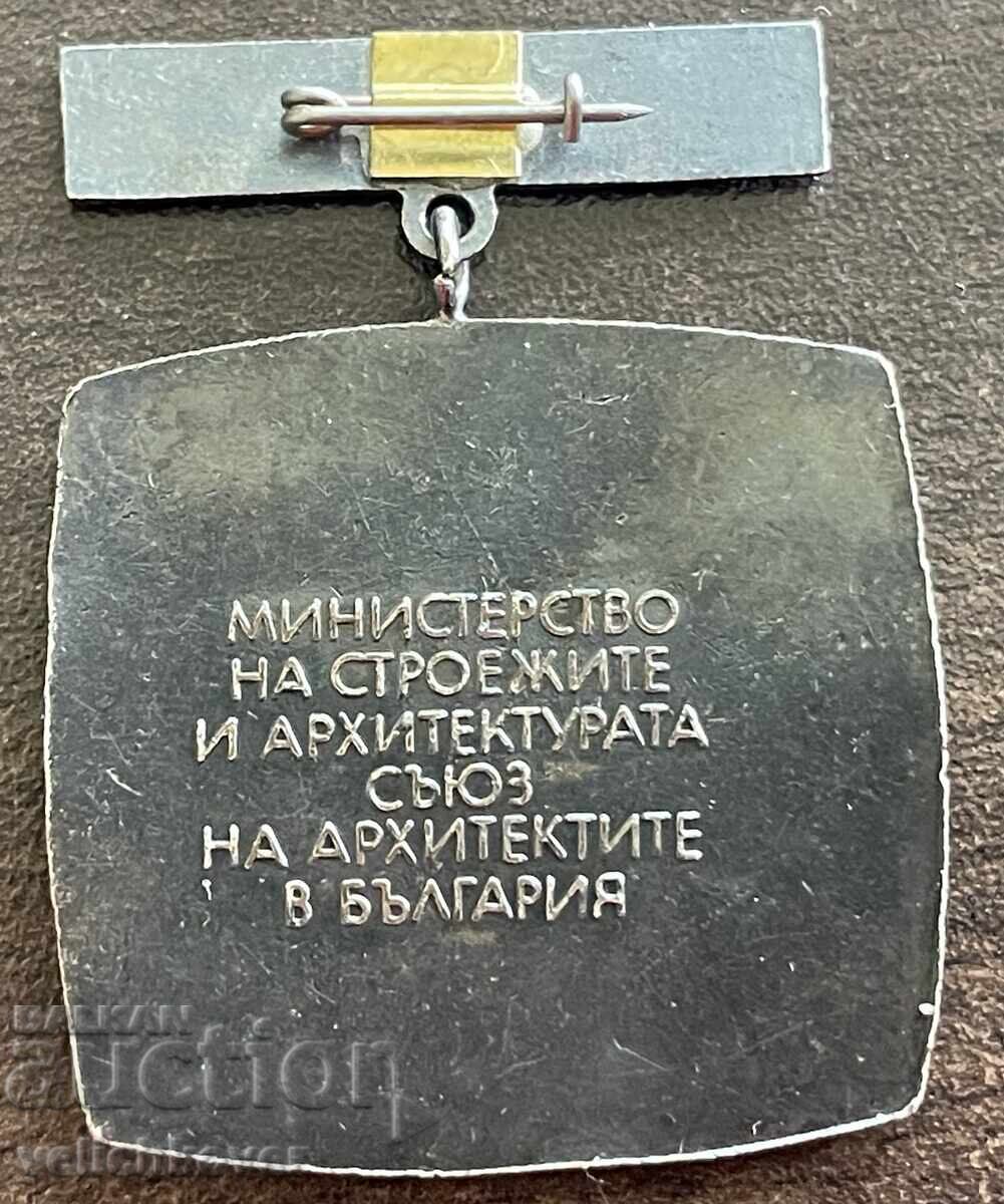 43651 Bŭlgariya medal 25g. Bŭlgarska arkhitektura Sŭyuz na arkhitektite cu preț € 8.00 | 15.65 BGN