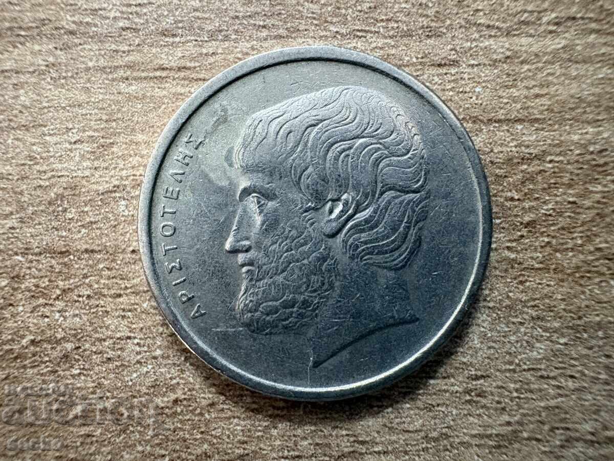 Grecia - 5 drahme (1976) cu preț € 0.10 | 0.20 BGN