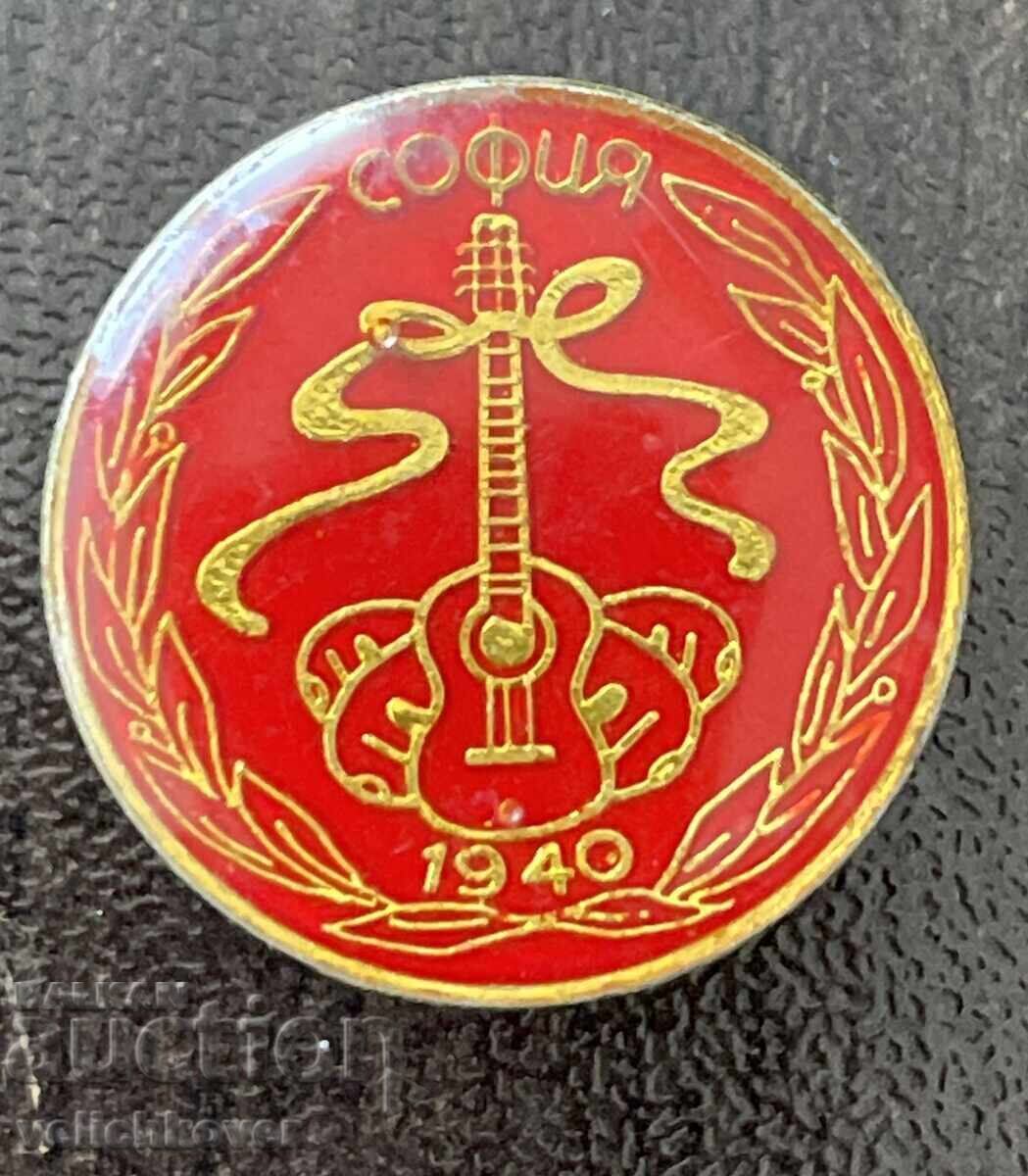 43652 България знак Софийски китарен и мандолинен оркестър о