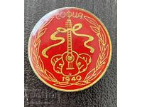 43652 България знак Софийски китарен и мандолинен оркестър о