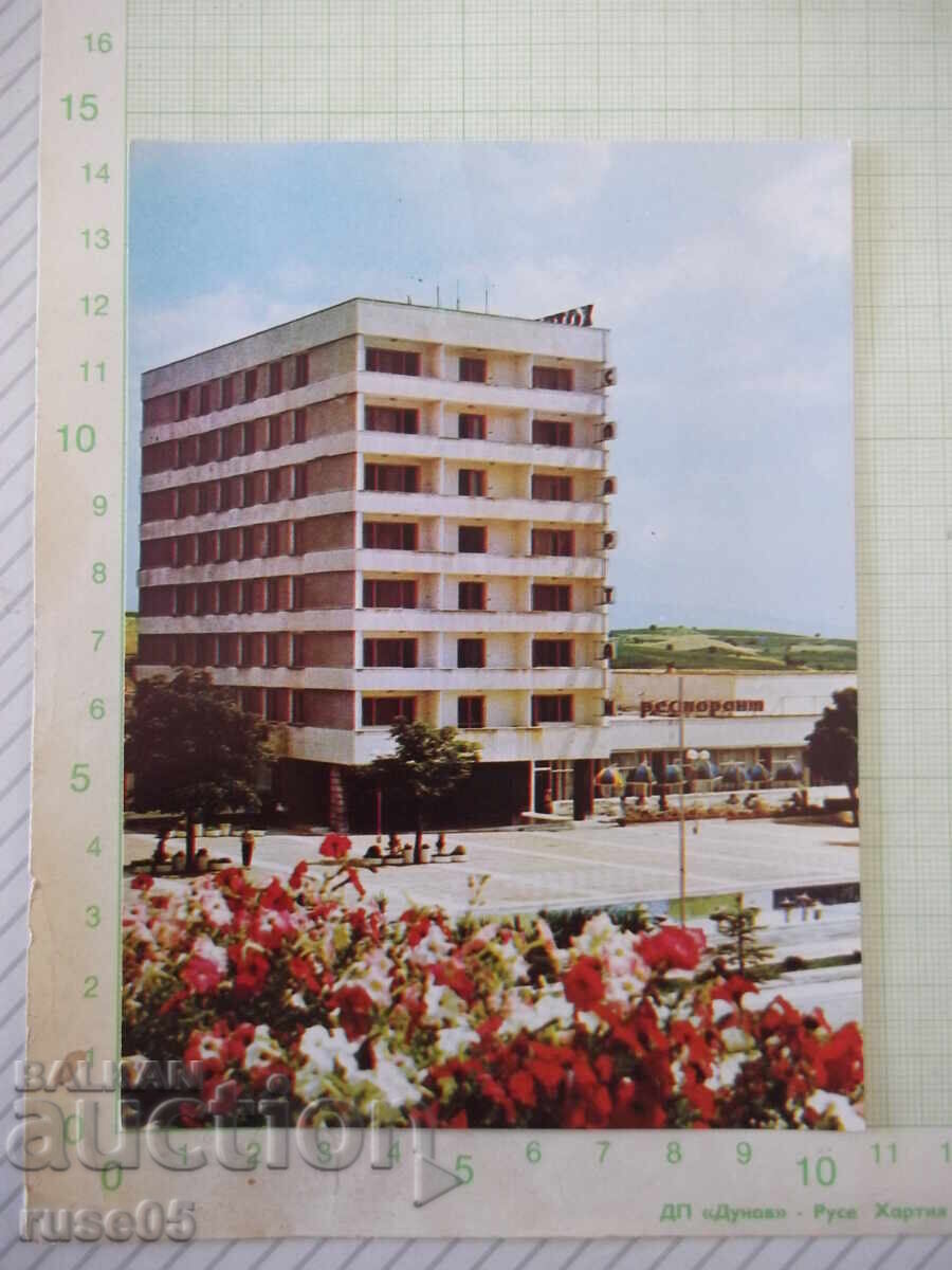 Carte poștală „Orașul Sandanski - Hotel *Spartak*” Carte poștală „Orașul Sandanski - Hotel *Spartak*”