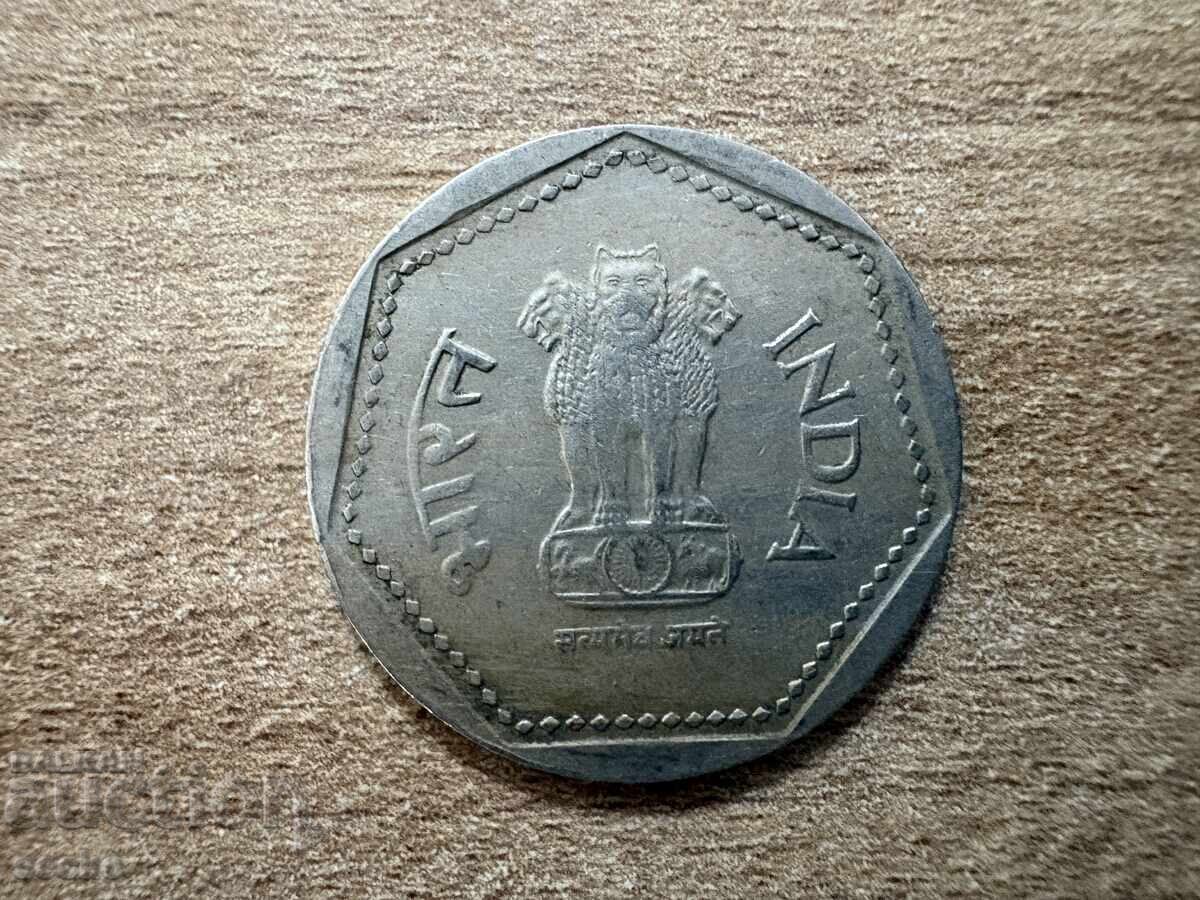 India - 1 rupie (1988) - '♦' cu preț € 0.30 | 0.59 BGN India - 1 rupie (1988) - '♦' cu preț € 0.30 | 0.59 BGN