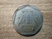 India - 1 rupie (1988) - '♦'