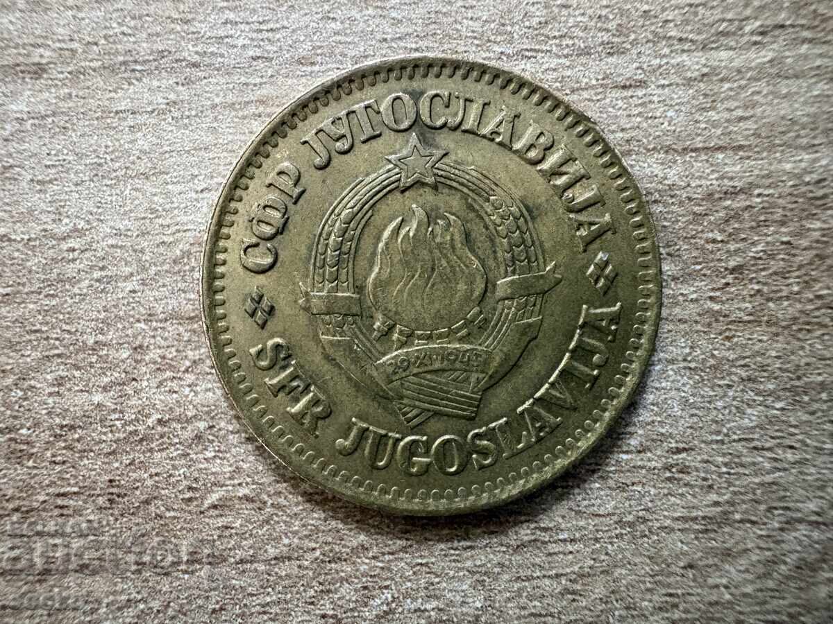 Iugoslavia - 50 para (1975) cu preț € 0.15 | 0.29 BGN