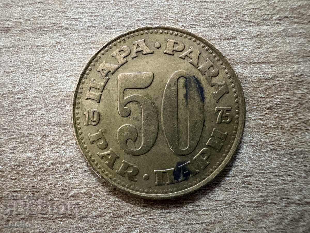 Iugoslavia - 50 para (1975)