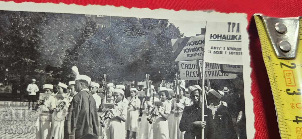 СОФИЯ - IX ЮНАШКИ СЪБОР - 8/12 ЮЛИ 1939 - 7