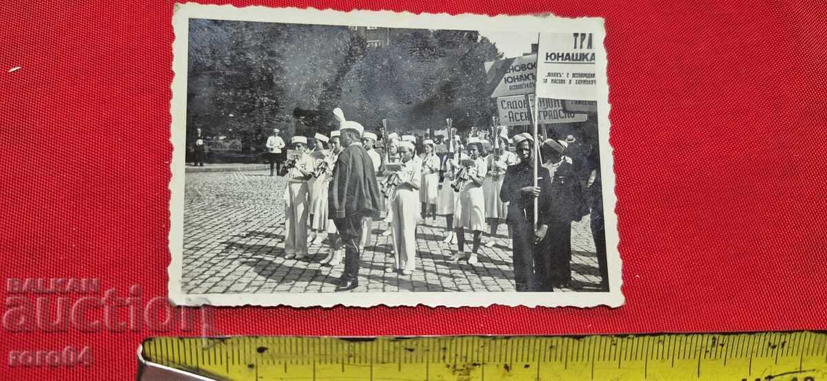 СОФИЯ - IX ЮНАШКИ СЪБОР - 8/12 ЮЛИ 1939