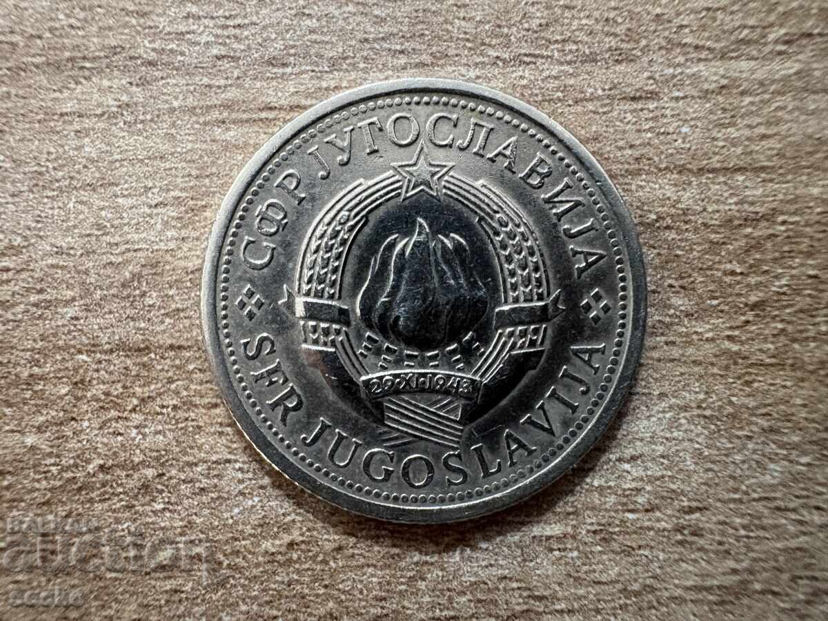 Iugoslavia - 1 dinar (1980) cu preț € 0.10 | 0.20 BGN Iugoslavia - 1 dinar (1980) cu preț € 0.10 | 0.20 BGN