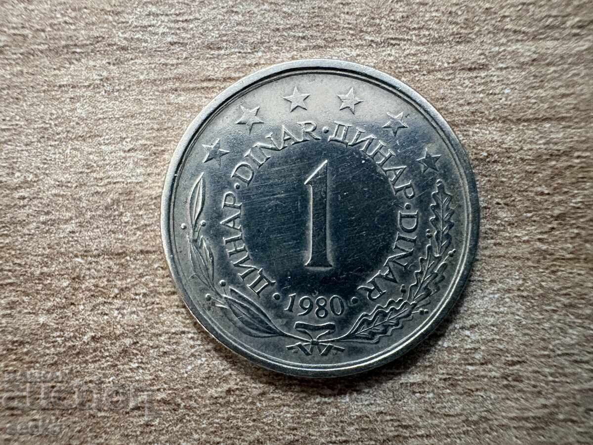 Iugoslavia - 1 dinar (1980) Iugoslavia - 1 dinar (1980)
