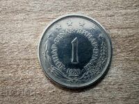 Iugoslavia - 1 dinar (1980)