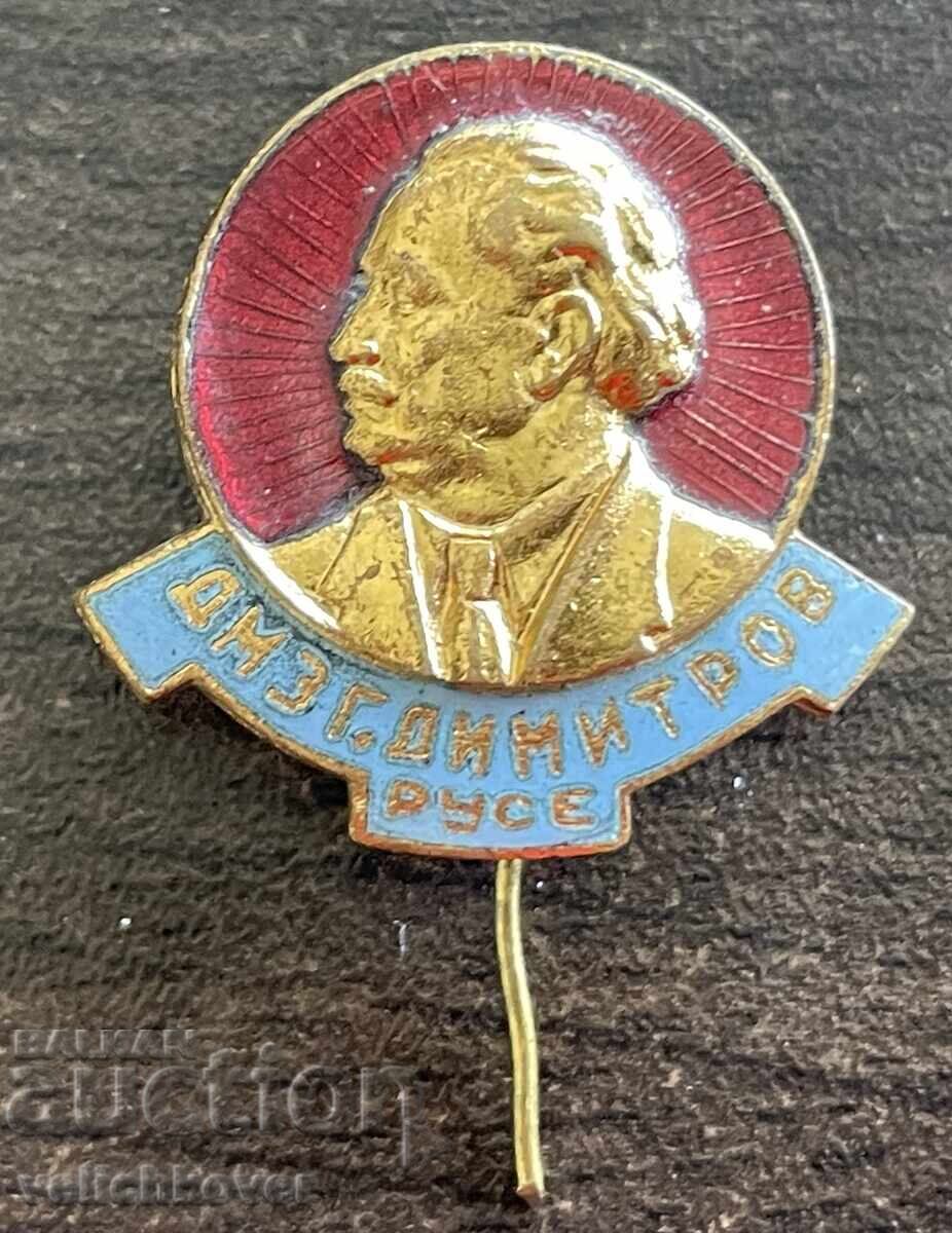 43654 България знак Машистроителен завод Г. Димитров Русе 43654 България знак Машистроителен завод Г. Димитров Русе