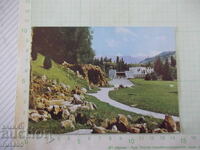 Carte poștală „Orașul Sandanski - un colț din parc” - 1