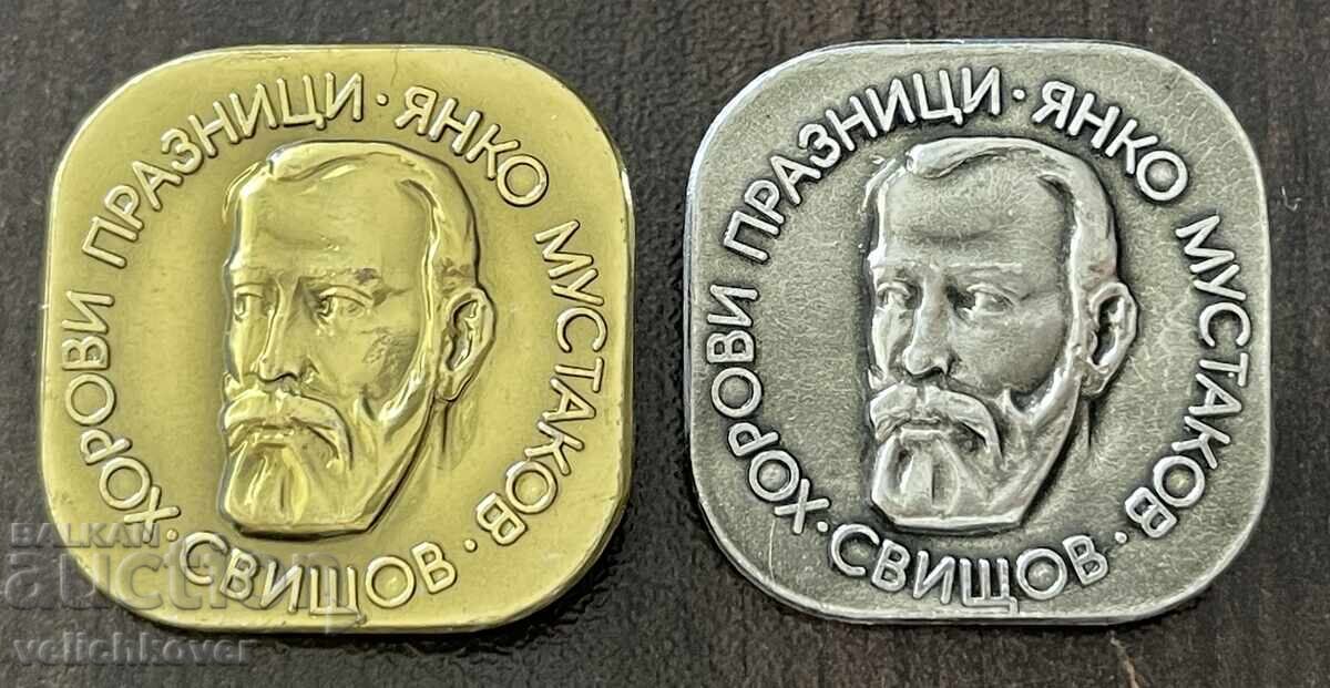43656 Bulgaria 2 semne Sărbătorile Corale Yanko Mustakov Sviștov