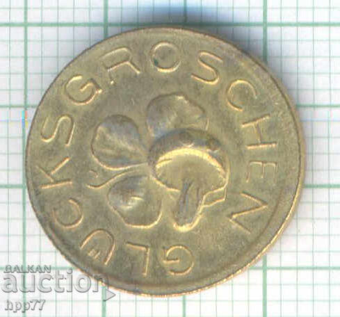 νόμισμα 49 με τιμή € 1.50 | 2.93 BGN