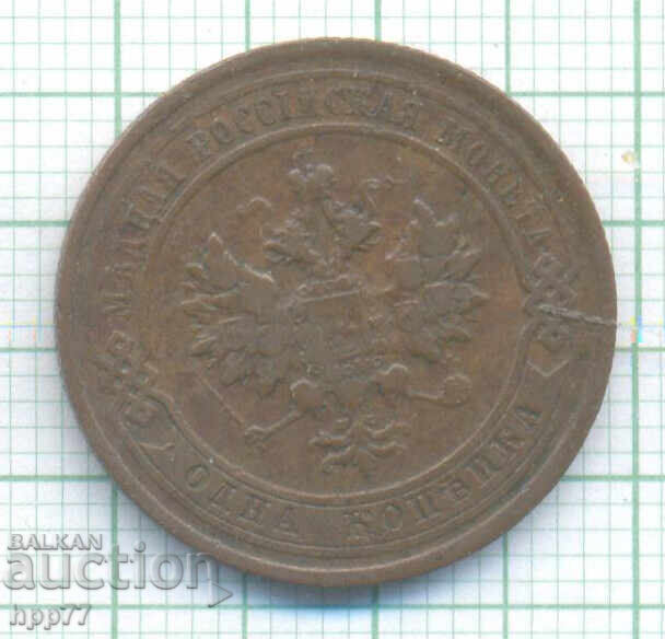 монета  50 с цена € 4.50 | 8.80 лв.
