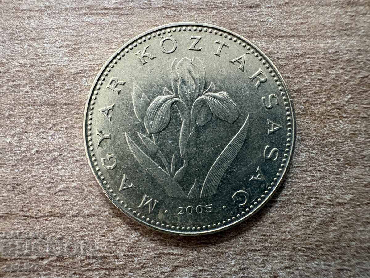 Hungary - 20 forint (2005) with price € 0.20 | 0.39 BGN Hungary - 20 forint (2005) with price € 0.20 | 0.39 BGN