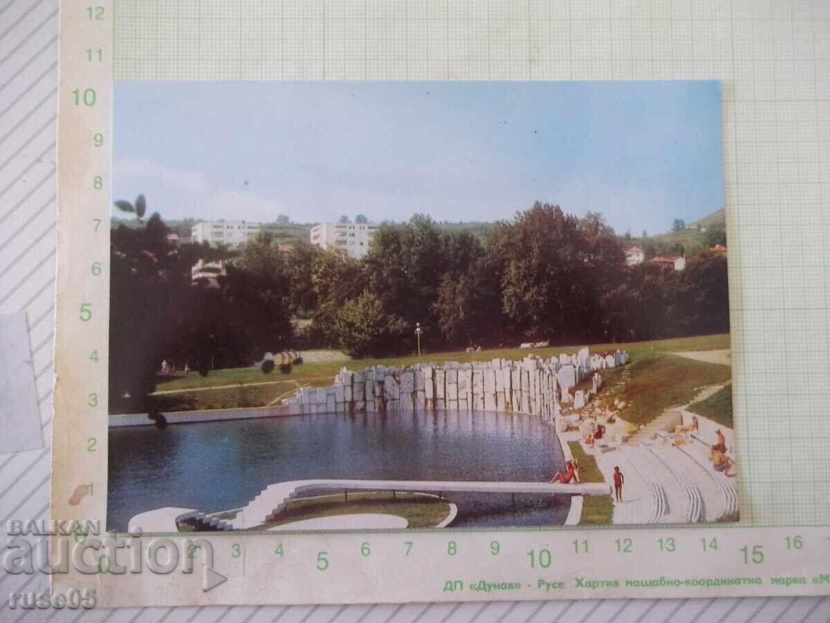 Carte poștală "Sandanski - lacul din parc" - 1 Carte poștală "Sandanski - lacul din parc" - 1