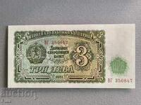 Τραπεζογραμμάτιο - Βουλγαρία - 3 BGN UNC | 1951