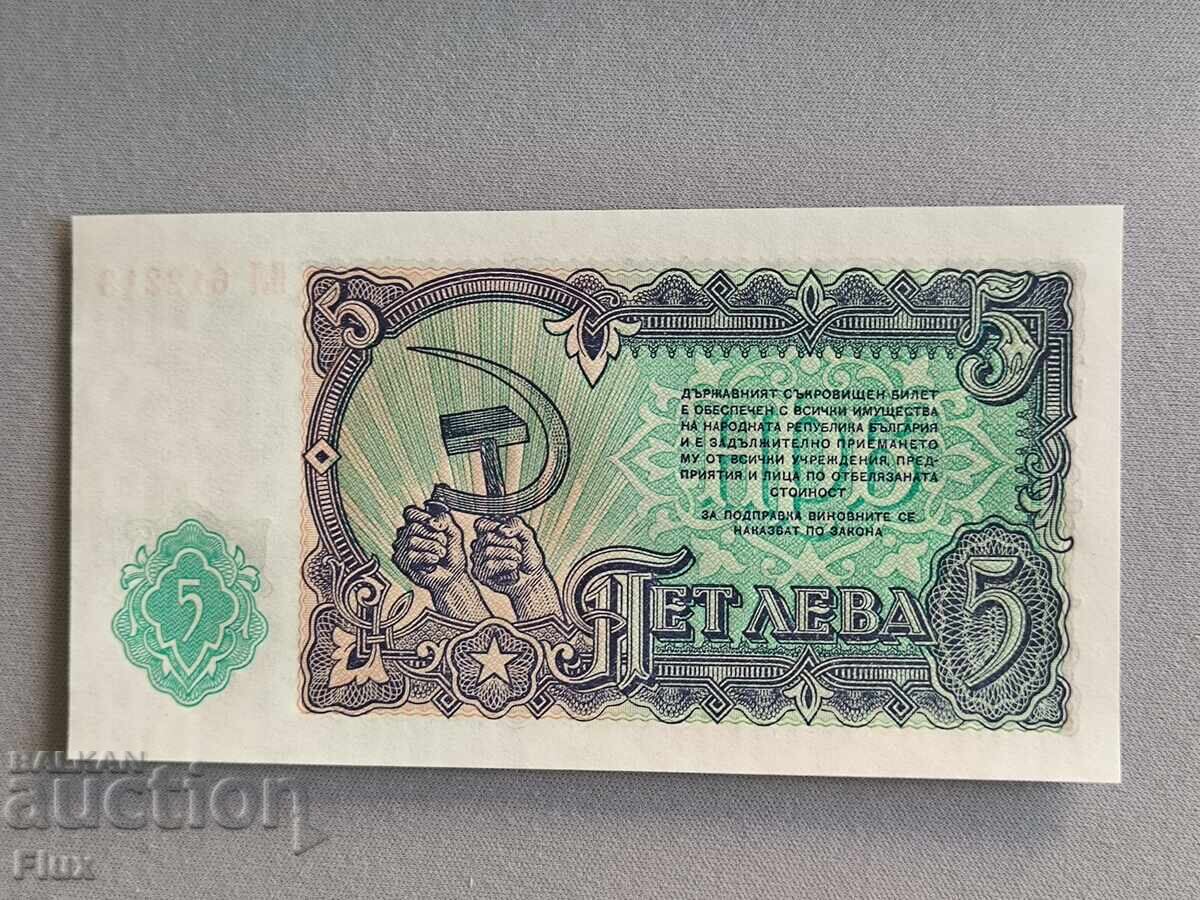 Banknote - Bulgaria - 5 BGN UNC | 1951 with price € 5.00 | 9.78 BGN