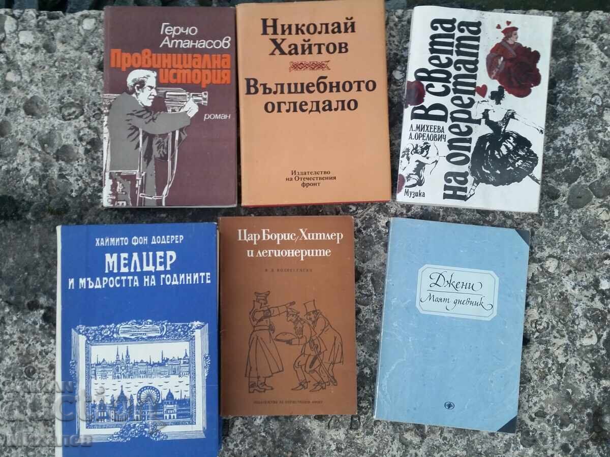 Nikolai Haitov books by the kilo