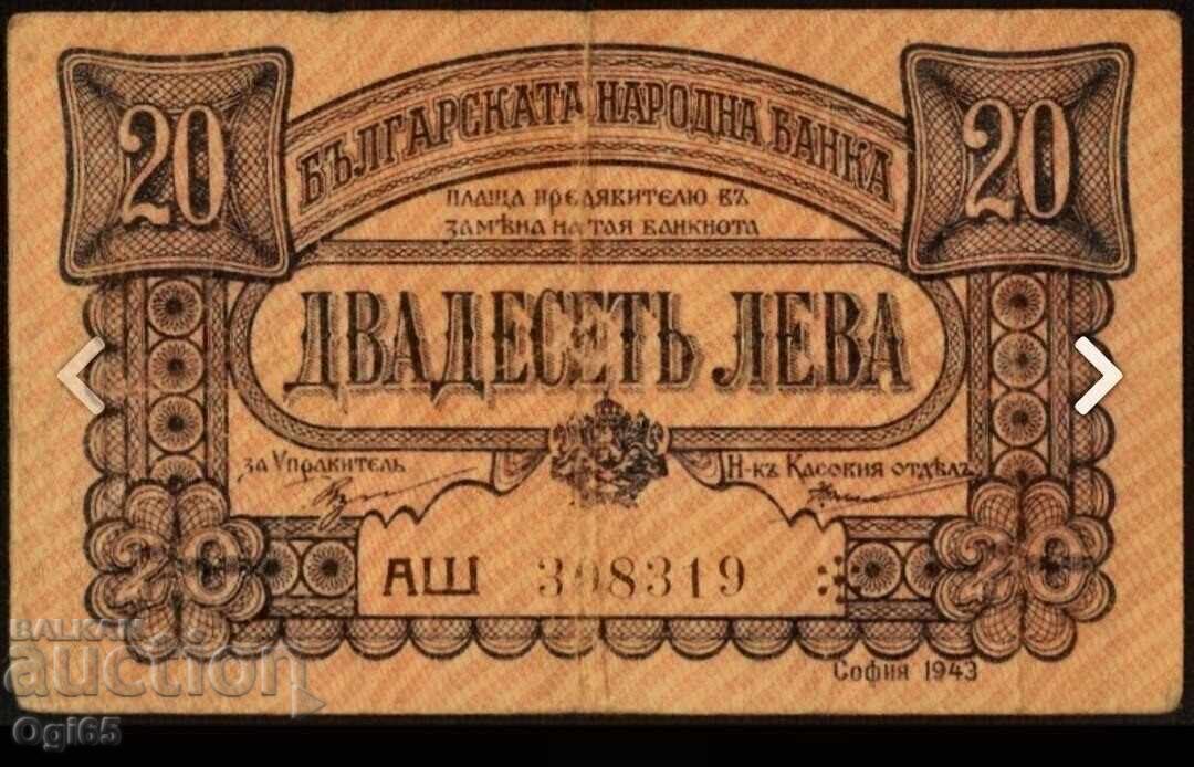 Bancnotă din Bulgaria 20 Leva 1943 Bancnotă din Bulgaria 20 Leva 1943