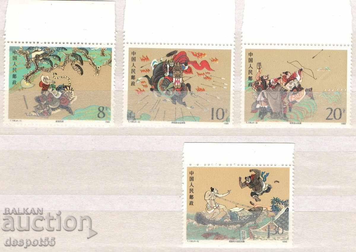 1989. China. Literatură. „Povești de pe marginea apei” 1989. China. Literatură. „Povești de pe marginea apei”