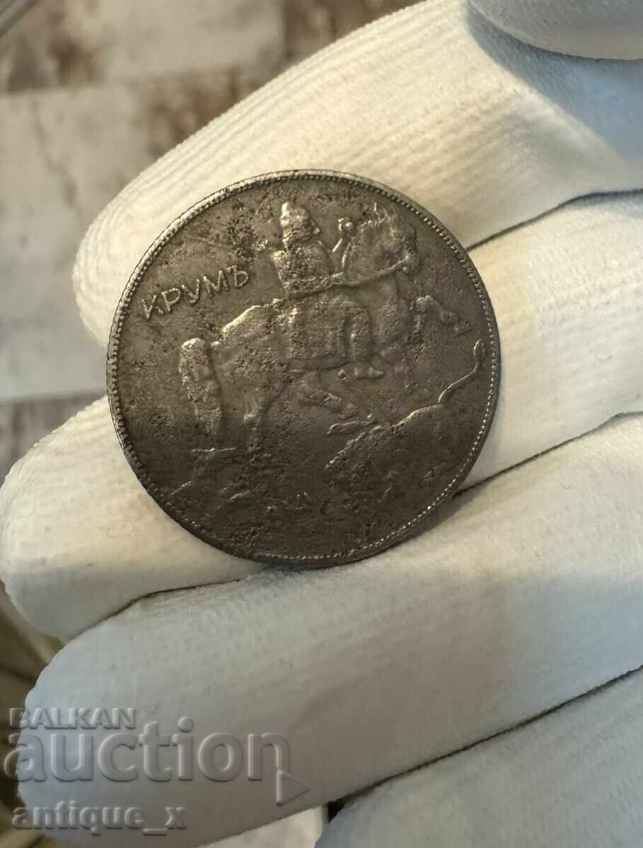 Licitație 10 leva 1941 - Regatul Bulgariei - fier - BNC! Licitație 10 leva 1941 - Regatul Bulgariei - fier - BNC!