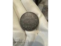 10 leva 1941 - Kingdom of Bulgaria - iron - BZTS!!!