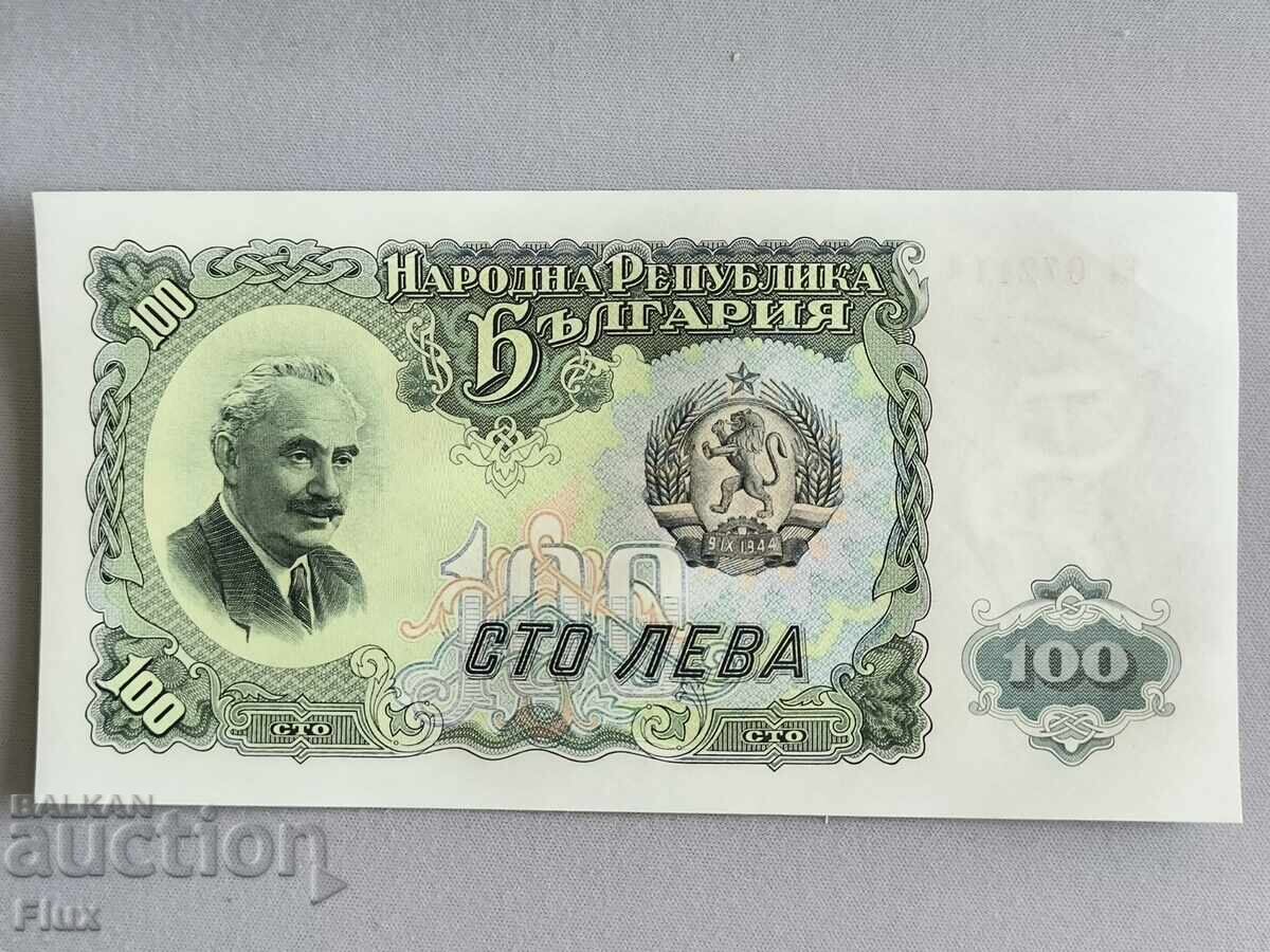 Bancnota - Bulgaria - 100 BGN UNC | 1951 Bancnota - Bulgaria - 100 BGN UNC | 1951