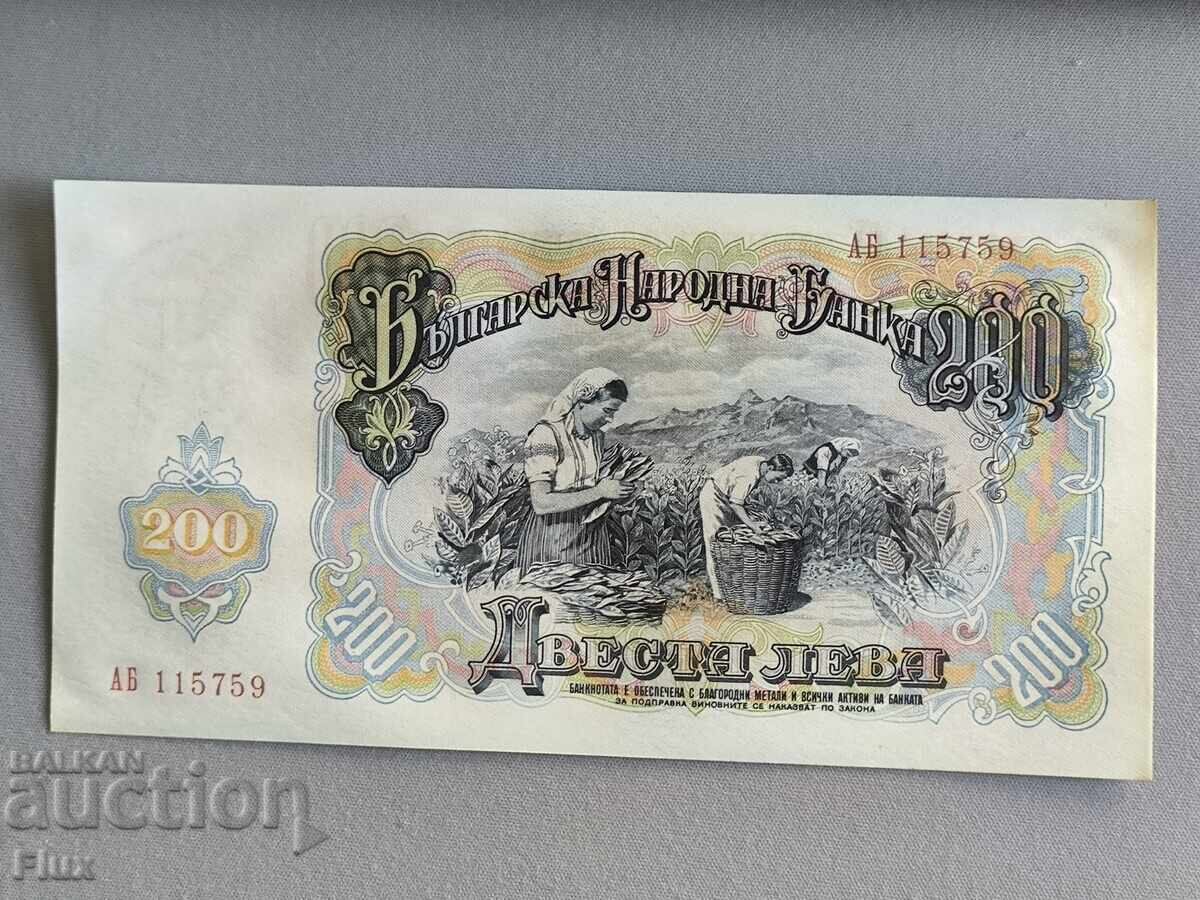 Bancnotă - Bulgaria - 200 leva UNC | 1951g cu preț € 5.00 | 9.78 BGN